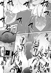 Page 19 of Shoujo Supai Soku Ri Kusuguri Ren Zoku Zetsuchou ○ Mon Kunren ･ Complete Edition [Chinese] AI translate - preview thumbnail