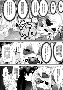 Page 22 of Shoujo Supai Soku Ri Kusuguri Ren Zoku Zetsuchou ○ Mon Kunren ･ Complete Edition [Chinese] AI translate - preview thumbnail
