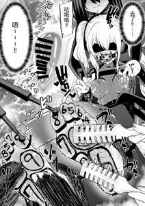 Page 25 of Shoujo Supai Soku Ri Kusuguri Ren Zoku Zetsuchou ○ Mon Kunren ･ Complete Edition [Chinese] AI translate - preview thumbnail