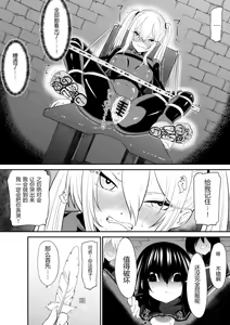 Page 28 of Shoujo Supai Soku Ri Kusuguri Ren Zoku Zetsuchou ○ Mon Kunren ･ Complete Edition [Chinese] AI translate - preview thumbnail