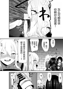 Page 35 of Shoujo Supai Soku Ri Kusuguri Ren Zoku Zetsuchou ○ Mon Kunren ･ Complete Edition [Chinese] AI translate - preview thumbnail
