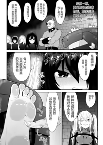 Page 5 of Shoujo Supai Soku Ri Kusuguri Ren Zoku Zetsuchou ○ Mon Kunren ･ Complete Edition [Chinese] AI translate - preview thumbnail