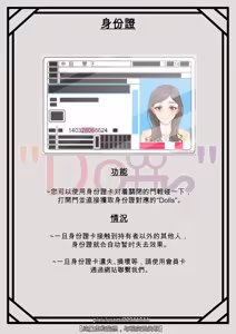 Page 21 of 中田 慧子 - preview thumbnail