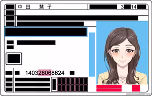 Page 22 of 中田 慧子 - preview thumbnail