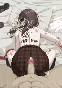 Page 301 of 中田 慧子 - preview thumbnail