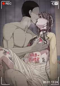 Page 79 of 中田 慧子 - preview thumbnail