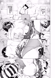 Page 113 of Boku ga Yarichin ni Natta Wake Soushuuhen 1 - preview thumbnail
