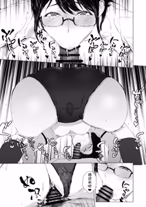 Page 142 of Boku ga Yarichin ni Natta Wake Soushuuhen 1 - preview thumbnail