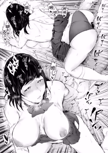 Page 223 of Boku ga Yarichin ni Natta Wake Soushuuhen 1 - preview thumbnail