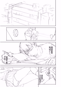 Page 227 of Boku ga Yarichin ni Natta Wake Soushuuhen 1 - preview thumbnail