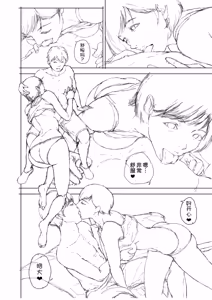Page 232 of Boku ga Yarichin ni Natta Wake Soushuuhen 1 - preview thumbnail