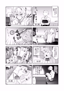 Page 12 of 遠距離恋愛で2カ月お預け♡性欲限界ガン掘り女装調教H - preview thumbnail