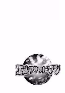 Page 15 of 遠距離恋愛で2カ月お預け♡性欲限界ガン掘り女装調教H - preview thumbnail