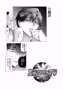 Page 27 of 遠距離恋愛で2カ月お預け♡性欲限界ガン掘り女装調教H - preview thumbnail