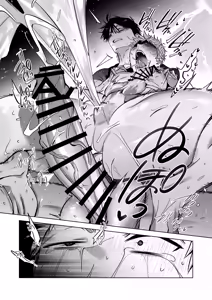 Page 44 of 遠距離恋愛で2カ月お預け♡性欲限界ガン掘り女装調教H - preview thumbnail