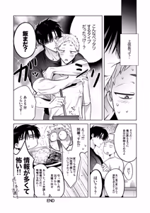 Page 45 of 遠距離恋愛で2カ月お預け♡性欲限界ガン掘り女装調教H - preview thumbnail