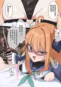 Manga Where Shimiko Takes the Lead [3 Pages] | 【女方主导】被志美子尽情责弄的3页短篇漫画 - hentai manga cover image