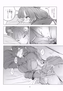 Page 7 of ラジエルのひとり遊び？ - preview thumbnail