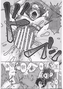 Page 18 of Uncontroll - preview thumbnail