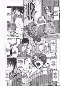 Page 8 of Uncontroll - preview thumbnail