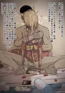 Page 27 of 库亲 - preview thumbnail