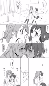 Page 5 of Astllatte - preview thumbnail