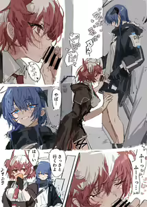 Page 491 of Rapisu - preview thumbnail