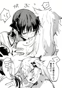 Page 665 of Rapisu - preview thumbnail