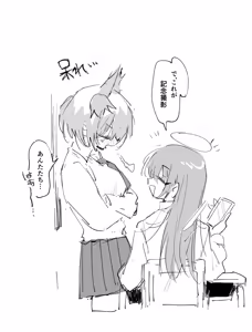 Page 69 of Rapisu - preview thumbnail