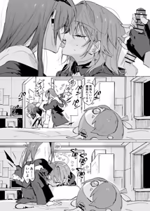 Page 91 of Rapisu - preview thumbnail