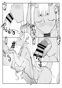 Page 31 of Shunrei Kanshou IX - preview thumbnail