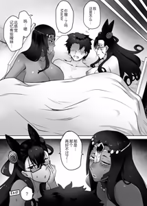 Page 21 of CASTERS - preview thumbnail