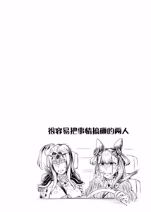 Page 4 of CASTERS - preview thumbnail