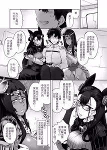 Page 5 of CASTERS - preview thumbnail