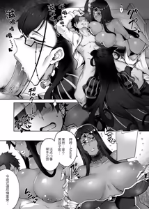 Page 7 of CASTERS - preview thumbnail
