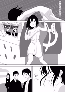 Page 2 of Onsen-chi wo Zenra de Hashirimawatta Hanashi - preview thumbnail