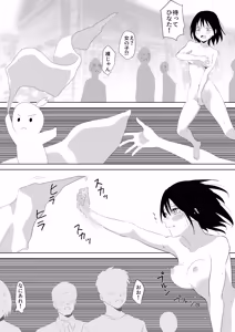 Page 6 of Onsen-chi wo Zenra de Hashirimawatta Hanashi - preview thumbnail