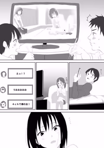 Page 10 of Onsen-chi wo Zenra de Hashirimawatta Hanashi - preview thumbnail