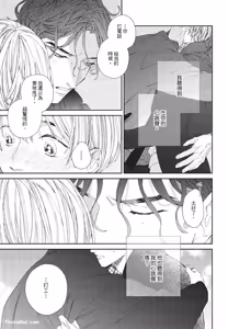 Page 136 of Milk na Kimi to Bitter na Kare︱甜味的你和苦涩的他 - preview thumbnail
