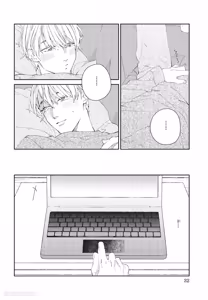 Page 33 of Milk na Kimi to Bitter na Kare︱甜味的你和苦涩的他 - preview thumbnail