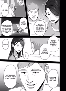 Page 54 of Omae no Kaa-chan Sugee Yokatta yo. 2 - preview thumbnail