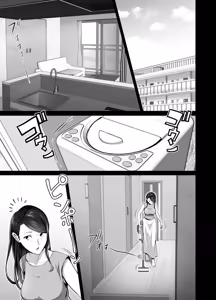 Page 10 of Omae no Kaa-chan Sugee Yokatta yo. 2 - preview thumbnail
