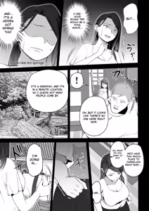 Page 11 of Omae no Kaa-chan Sugee Yokatta yo. 3 - preview thumbnail