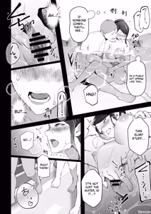 Page 14 of Omae no Kaa-chan Sugee Yokatta yo. 3 - preview thumbnail