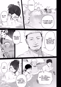 Page 17 of Omae no Kaa-chan Sugee Yokatta yo. 3 - preview thumbnail