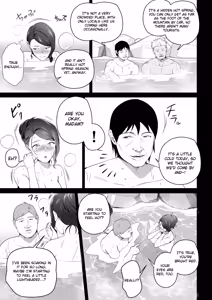 Page 19 of Omae no Kaa-chan Sugee Yokatta yo. 3 - preview thumbnail