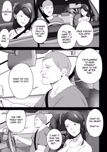 Page 77 of Omae no Kaa-chan Sugee Yokatta yo. 3 - preview thumbnail
