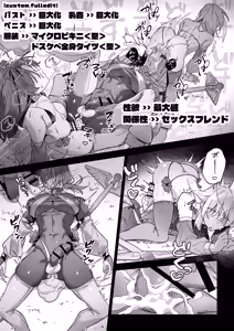 Page 11 of MODでNPCにわからセッするおはなし！ - preview thumbnail