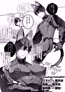 Page 15 of MODでNPCにわからセッするおはなし！ - preview thumbnail