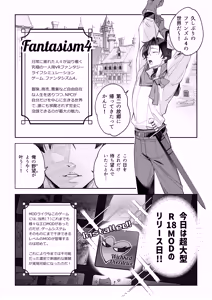 Page 3 of MODでNPCにわからセッするおはなし！ - preview thumbnail